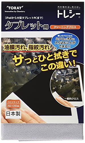 鏡音レン　クリーナークロス Amazon.co.jp：東レ タブレット用クリーニングクロスK2520-TRYTB